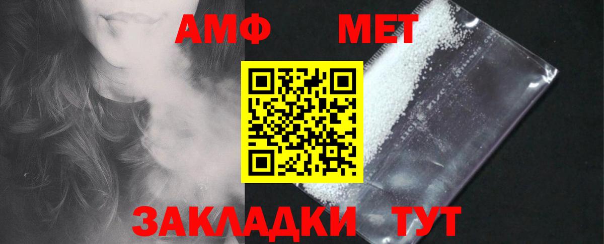 Калуга  Amphetamine  Вход с VPN  Amphetamine Розовый 
