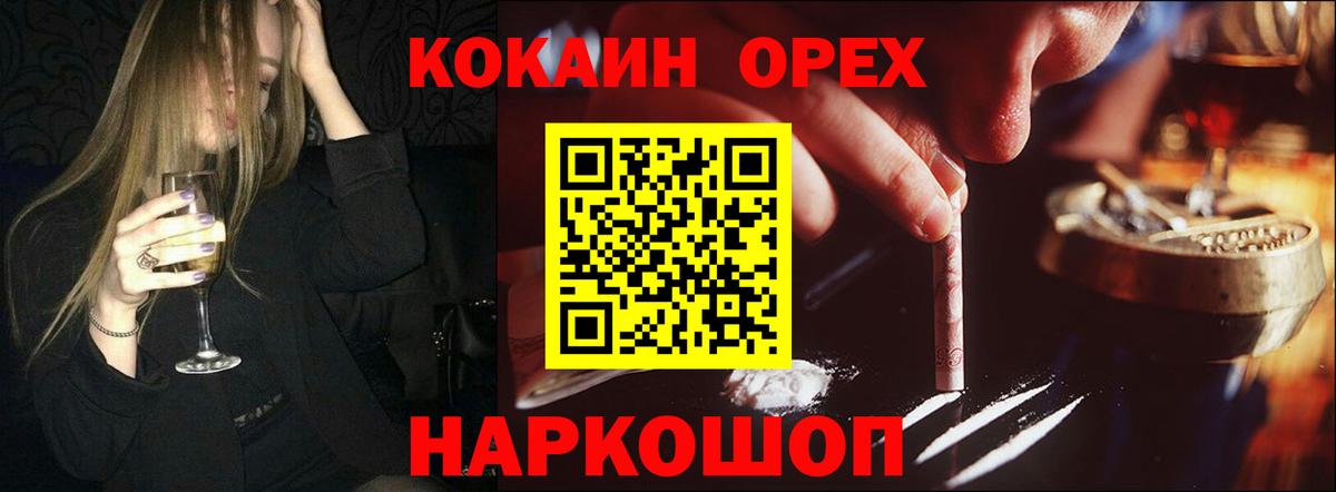 Калуга  Cocaine  Вход с VPN  Cocaine Перу 
