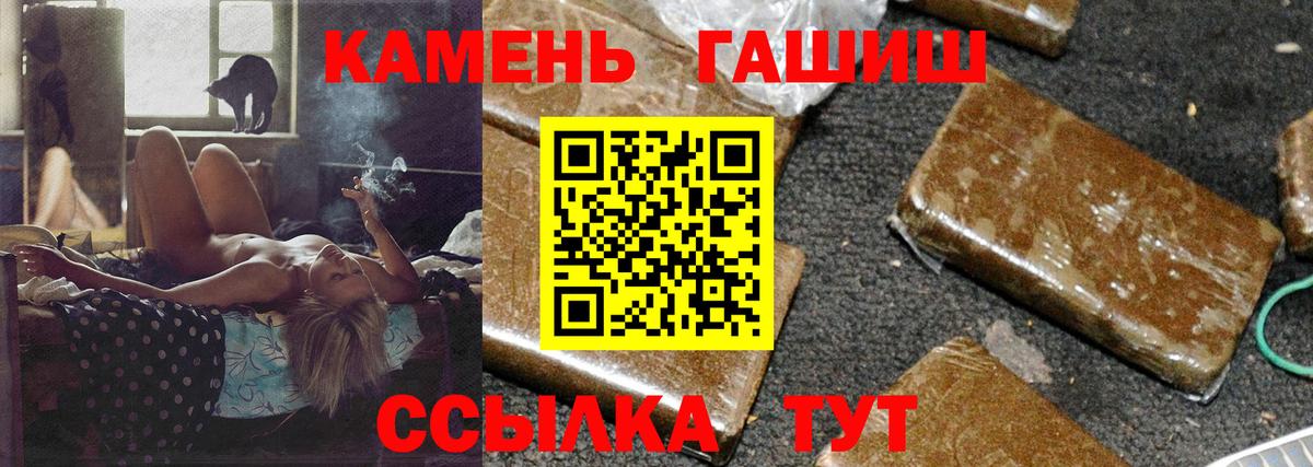 Гашиш  Вход с VPN  цены   Калуга  Гашиш Ice-O-Lator  Гашиш хэш 