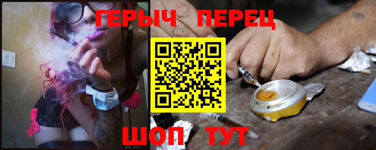 ГЕРОИН  Вход с VPN  Калуга  ГЕРОИН хмурый 