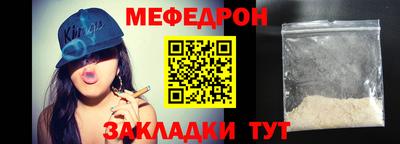 герыч Бийск