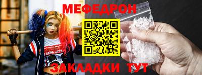 герыч Бийск