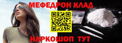 герыч Бийск