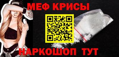 сатива Беслан