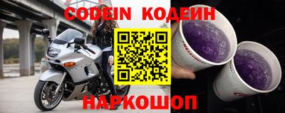 шишки Берёзовский