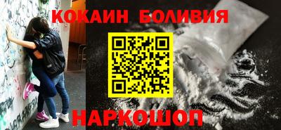 шишки Берёзовский