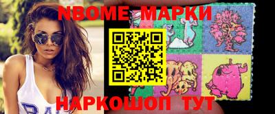 шишки Берёзовский