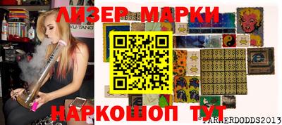 герыч Бийск