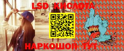 герыч Бийск