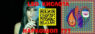герыч Бийск