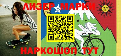 шишки Берёзовский