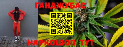 сатива Беслан