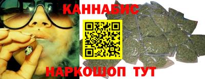 сатива Беслан