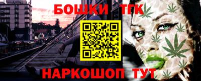 герыч Бийск