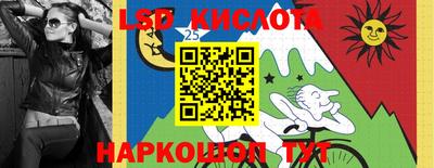 герыч Бийск