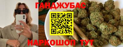 герыч Бийск