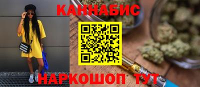 сатива Беслан