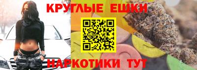 сатива Беслан
