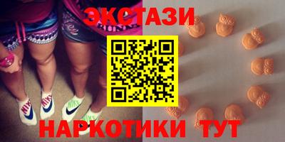 сатива Беслан