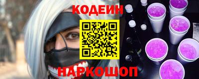 сатива Беслан