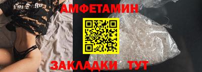 сатива Беслан