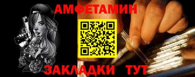 сатива Беслан