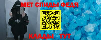 герыч Бийск