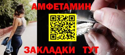 шишки Берёзовский