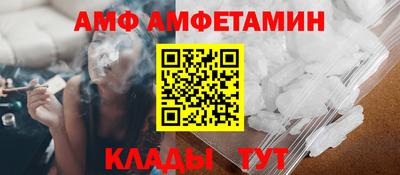 сатива Беслан