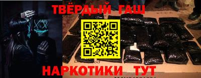 герыч Бийск