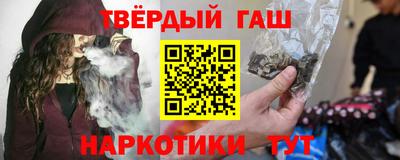 герыч Бийск
