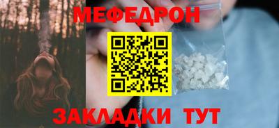 шишки Берёзовский