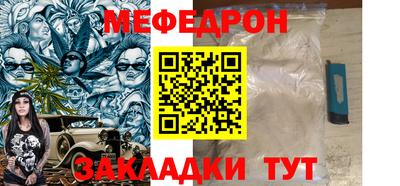 герыч Бийск
