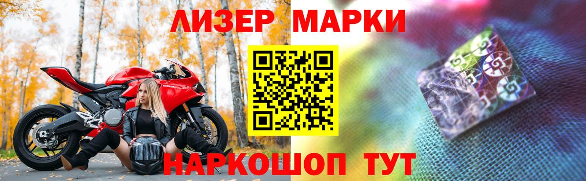 LSD-25 экстази кислота Калуга