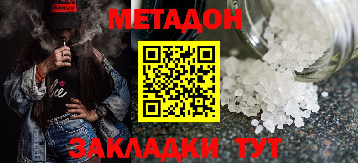 Кокаин  Вход с VPN  Калуга  Меф МЯУ МЯУ   МЕТАДОН  ГАШ  МАРИХУАНА  Экстази 