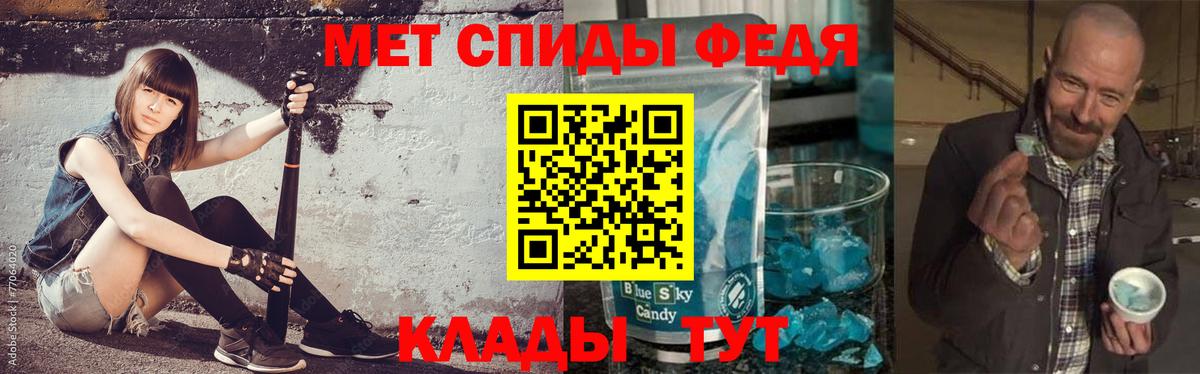 Метамфетамин  МЕТАМФЕТАМИН пудра  Вход с VPN  Калуга  МЕТАМФЕТАМИН пудра 