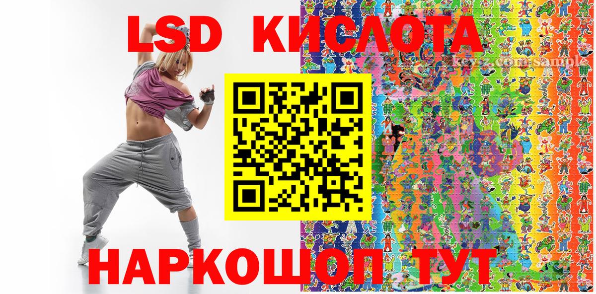Калуга  Наркотические марки 1,8мг  Вход с VPN  Наркотические марки 1,8мг 