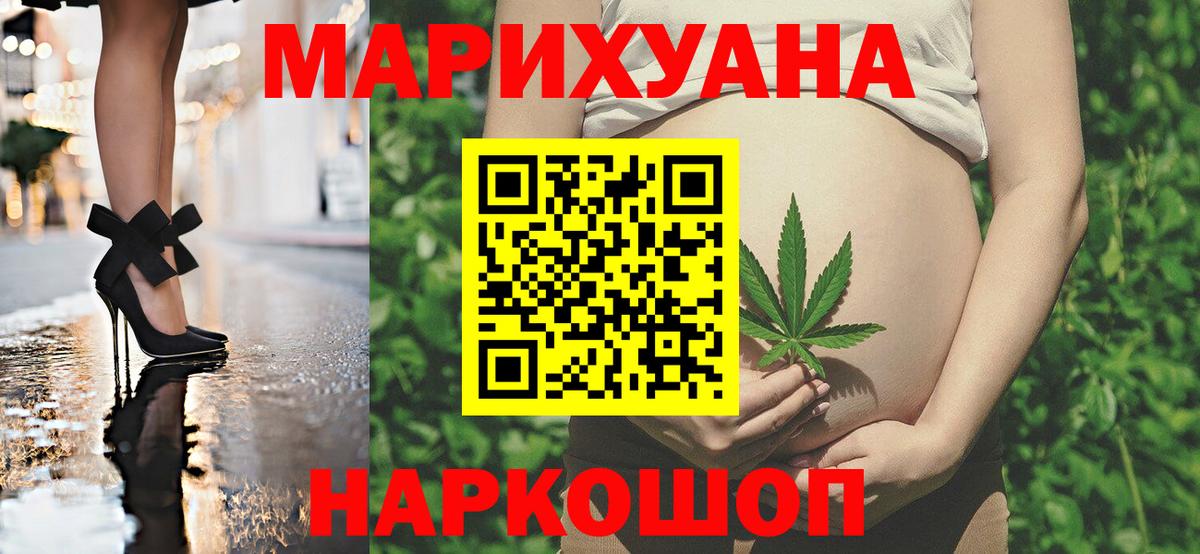 Марихуана AK-47  Вход с VPN  МАРИХУАНА Ganja  Калуга  Бошки марихуана THC 21% 