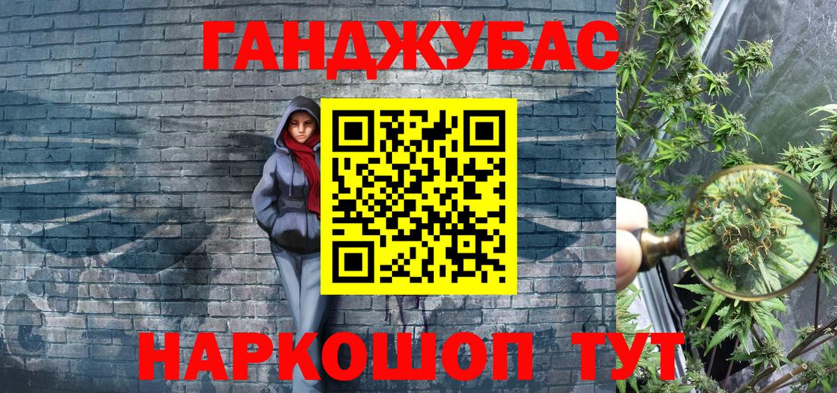 МАРИХУАНА MAZAR Калуга